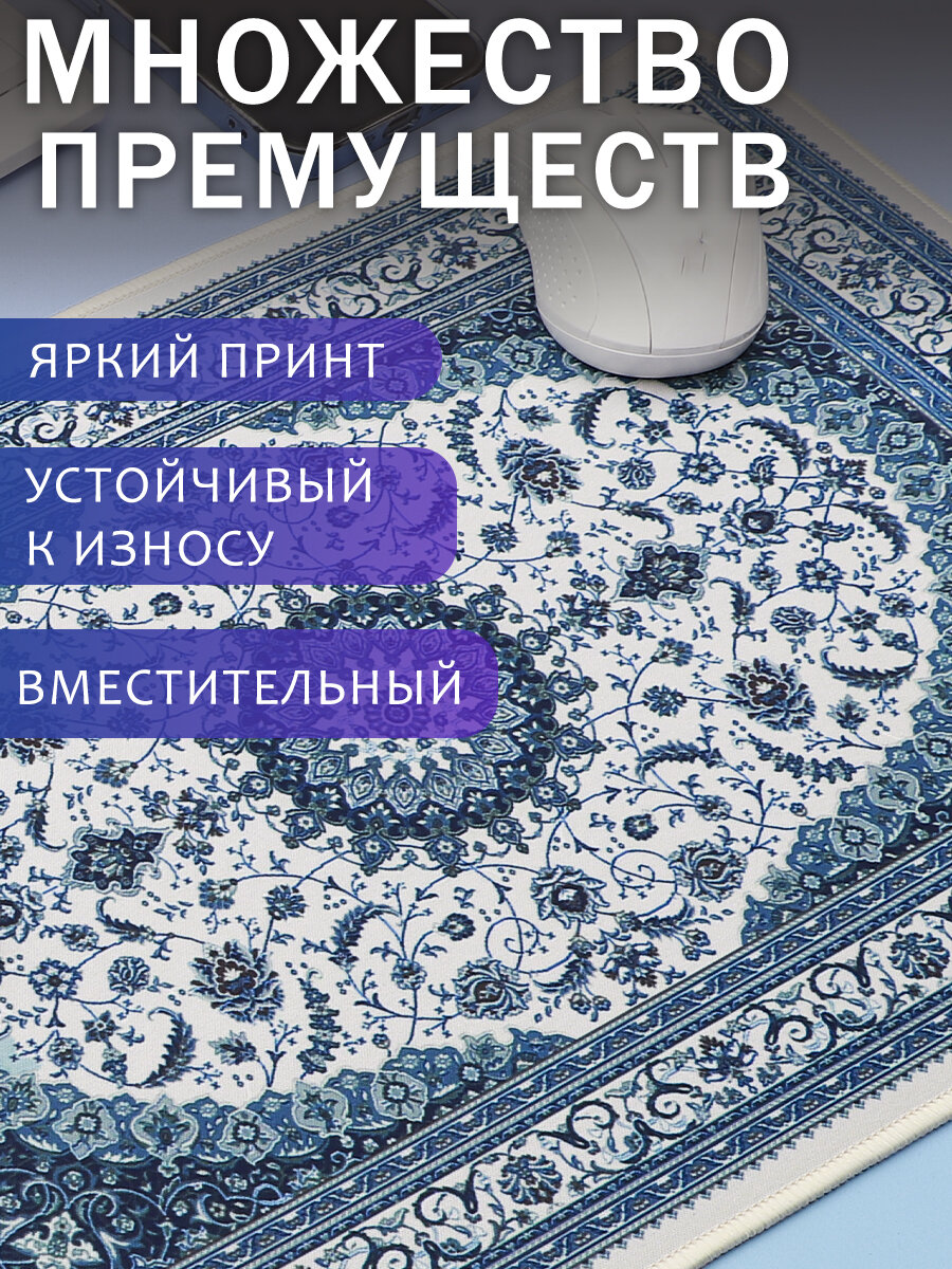 Коврик компьютерный на стол для клавиатуры и мышки Персидский Ковер 800х300 мм, большой, синий, игровой, подарочный — фото 1