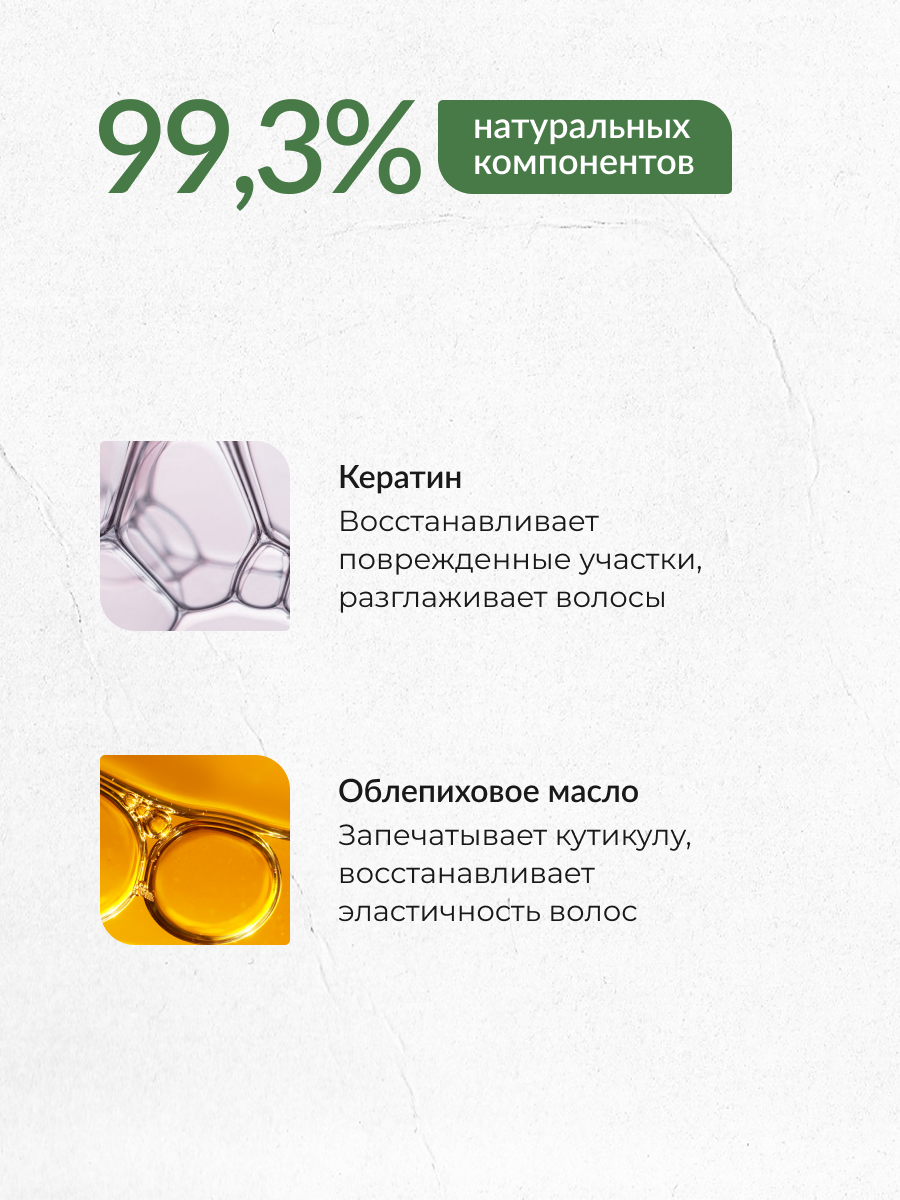 Изображение ECOCLARme/ Натуральный бальзам с кератином для поврежденных волос 1 л.