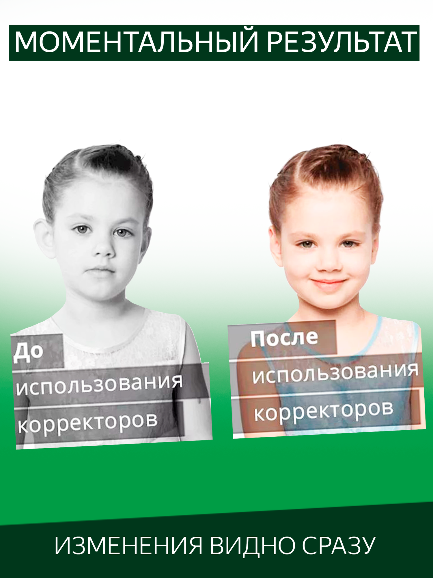 Изображение Корректор ушной Арилис Детский, 10 штук