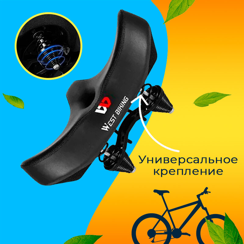 Седло для велосипеда взрослое West Biking мягкое, широкое, комфортное с пружинами, черное — фото 1
