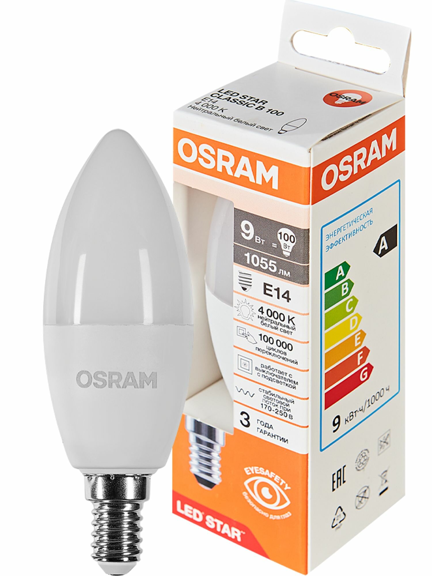 Лампа светодиодная Osram E14 9 Вт/840 нейтральный белый свет