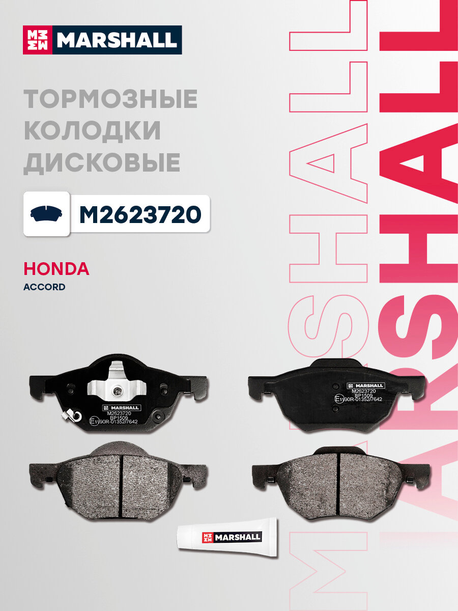 Тормозные колодки дисковые ( передние) HONDA хонда Accord Аккорд GDB3355 45022SEAE01 45022SEAEZ1