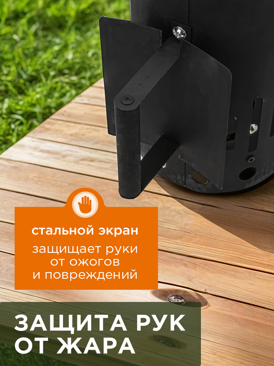 Стартер-кружка "Сокол", для розжига топлива, для мангалов, черный, 6 л — фото 1