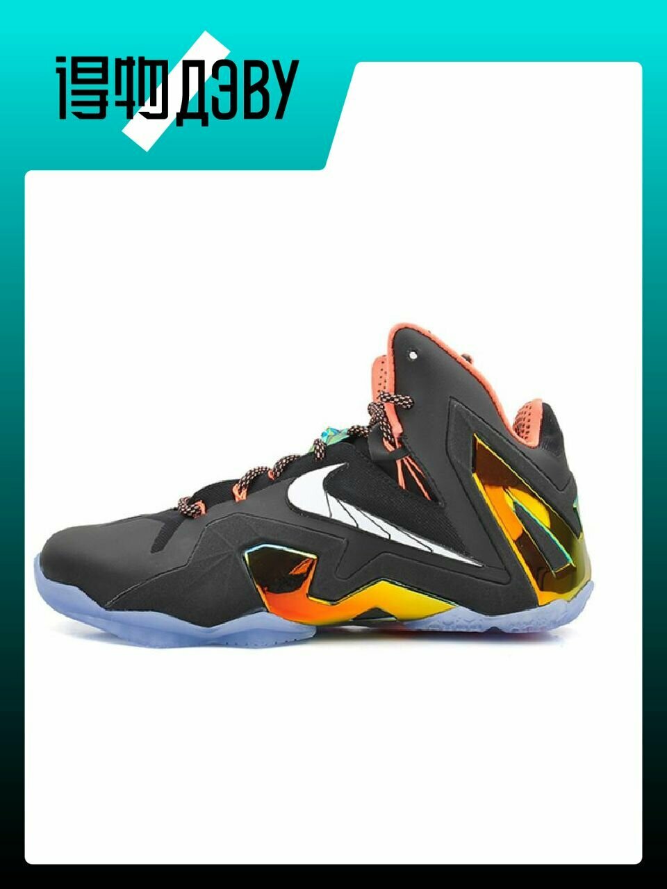 Кеды NIKE Lebron 11 Elite, размер EU 42.5 стопа (27CM)