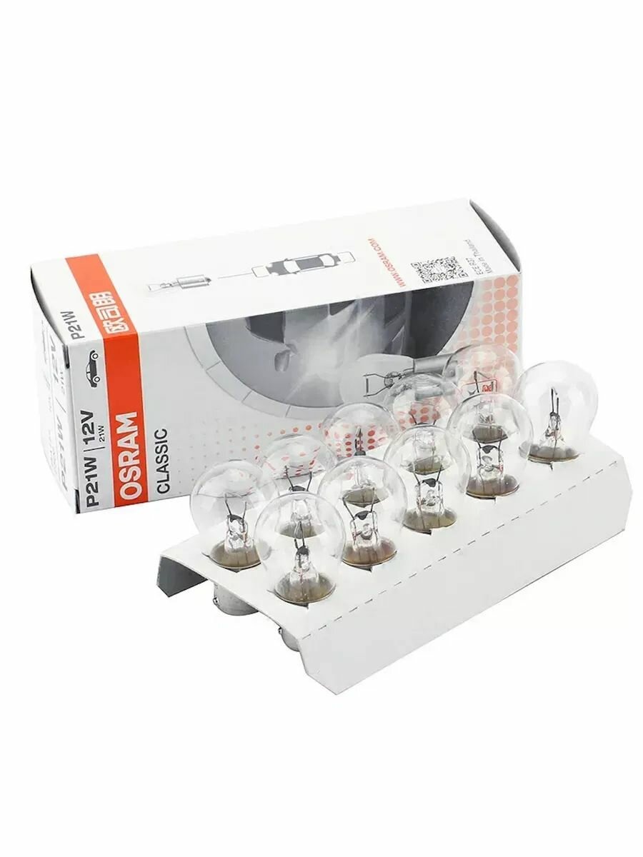Комплект автомобильных сигнальных ламп Osram P21W Classic 10шт 7506 — фото 1