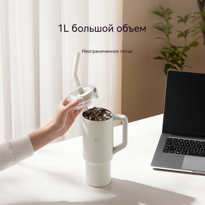 Картинки Xiaomi mijia Пищевая чашка Теплоизоляционная чашка 1L Белый
