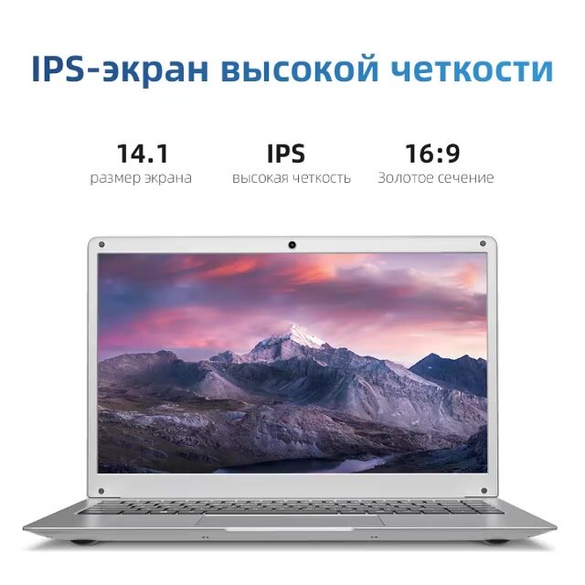 BYONE ноутбук 14.1 дюймов Celeron N4000 Windows 11 IPS с отпечатком пальца на одной клавише, Intel UHD Graphics 8 ГБ оперативной памяти DDR4, 512 ГБ SSD — фото 1