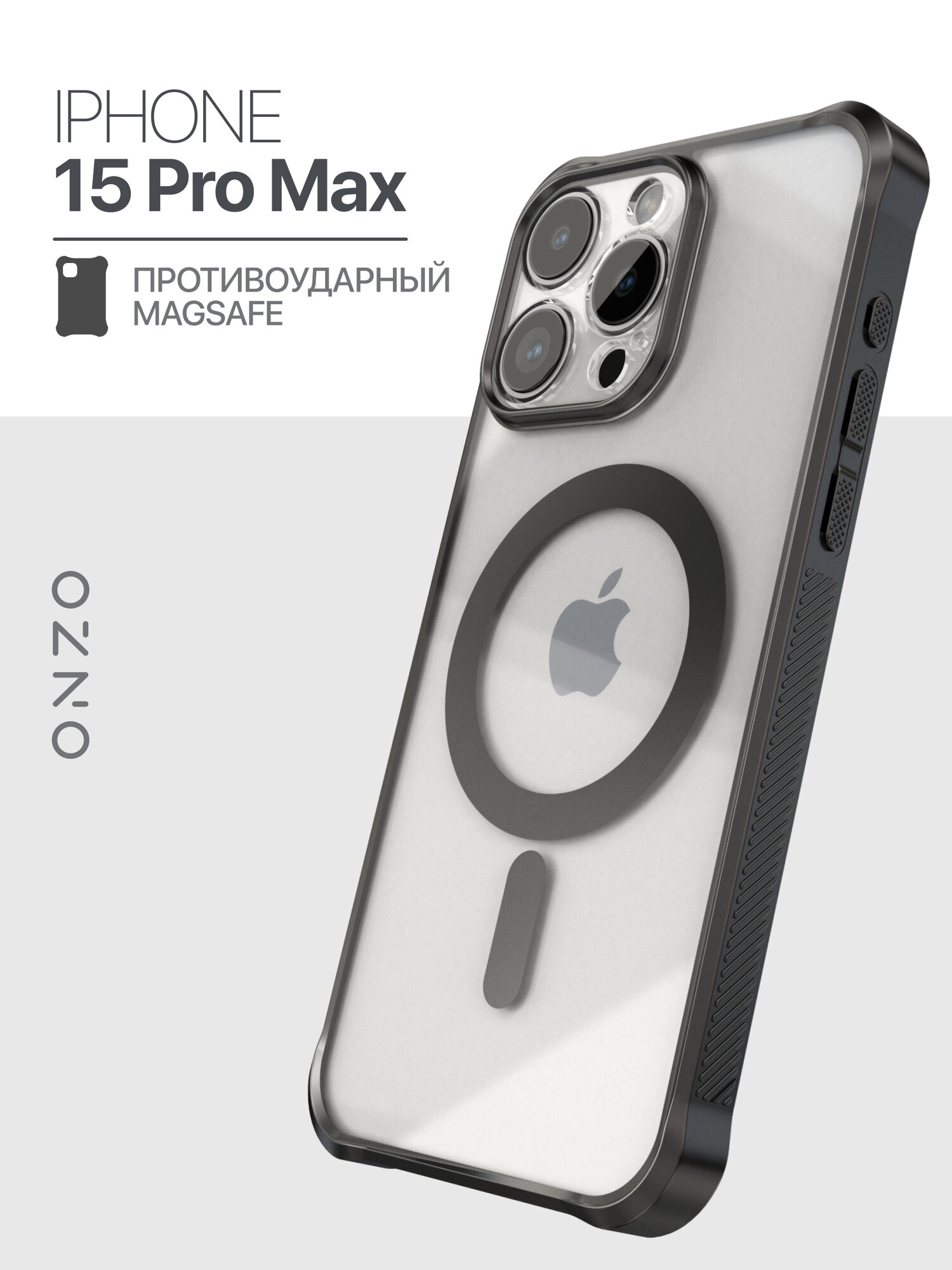 Противоударный чехол мэгсэйф на iPhone 15 Pro Max / Айфон 15 Про Макс с функцией магсейф, прозрачный с черными рамками