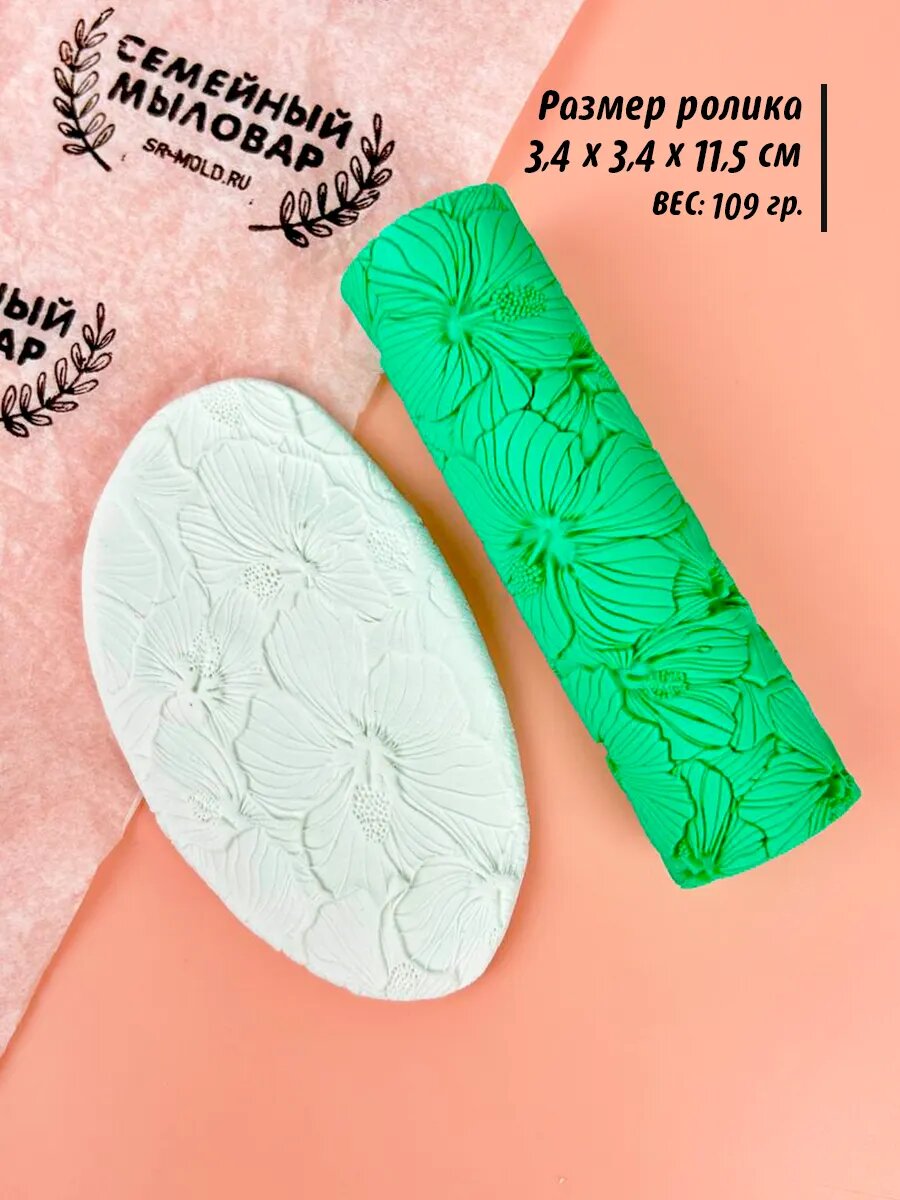 Текстурный ролик для полимерной глины "Цветы" — фото 1