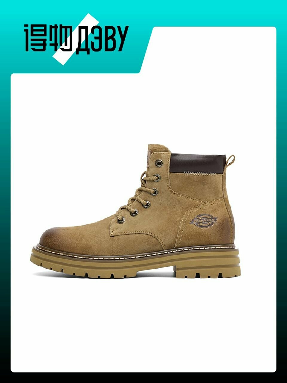 Ботинки Dickies, размер EU 41