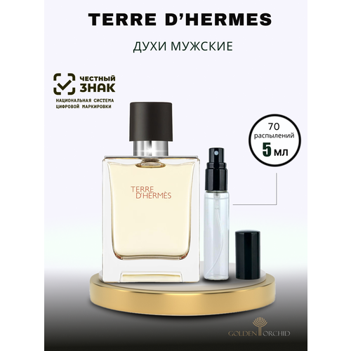 Духи мужские HERMES Terre DHermes пробник 2 мл 2965₽