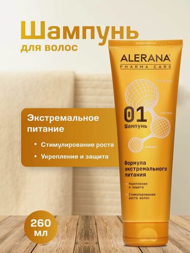 Изображение товара Шампунь для волос Alerana Pharma Care "Формула экстремального питания", 260 мл