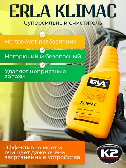 Очиститель кондиционера и сплит систем и фильтров роботов пылесосов K2 ERLA KLIMAC, 750 мл — фото 1