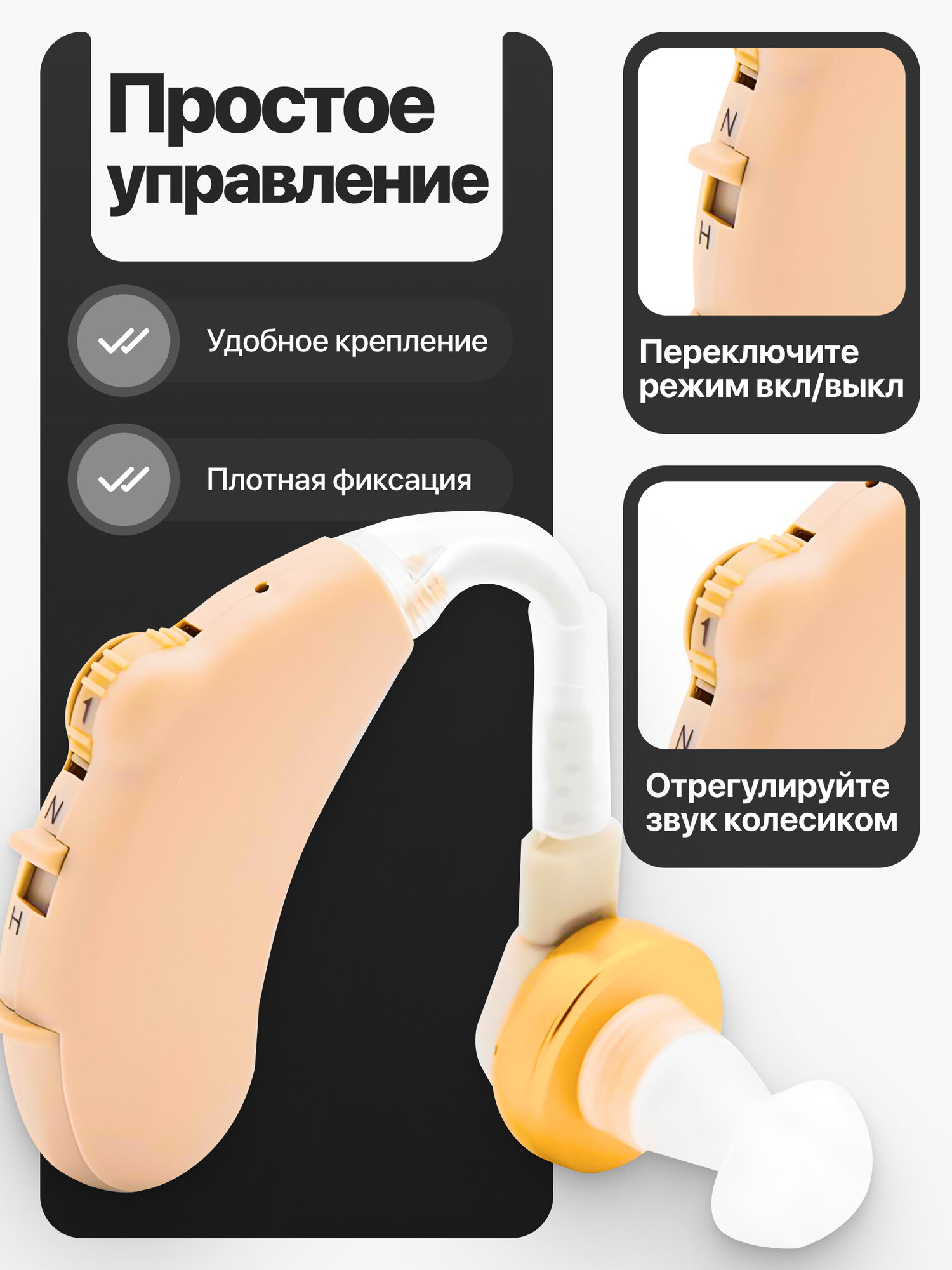 Слуховые Аппараты Слуховой аппарат Axon V-185