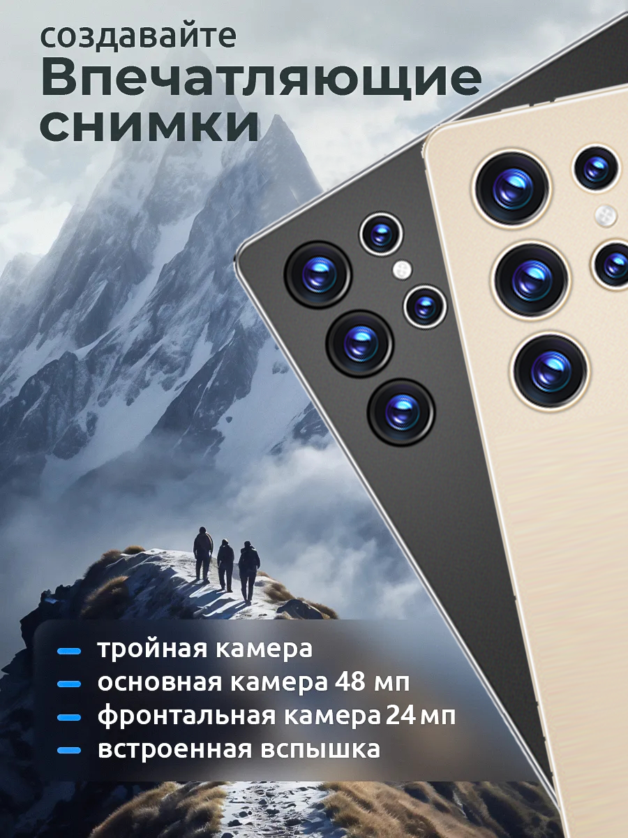 Планшет S24 Ultra Android14 16GB+1TB 10000mAh 11.6inch со стилусом с клавиатурой игровой wifi/sim/GPS — фото 1