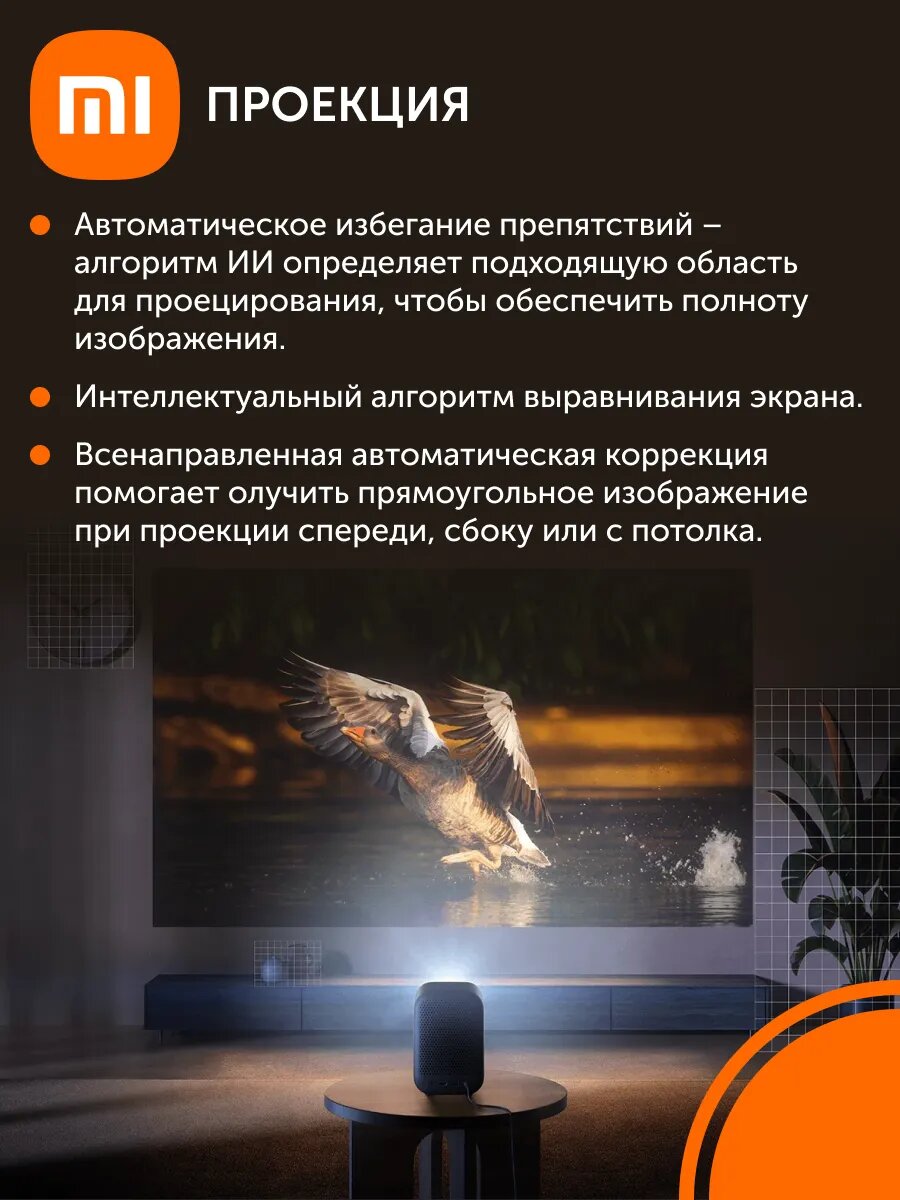 Изображение Проектор Xiaomi Smart Projector L1 EU, портативный Цвет: черный