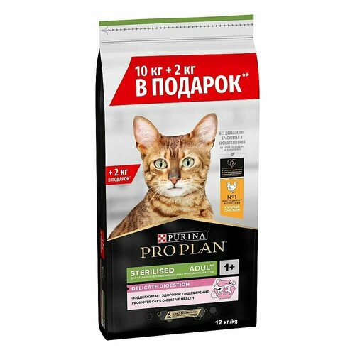 Сухой корм для кошек Pro Plan Sterilised для стерилизованных кошек с курицей, 10 + 2 кг
