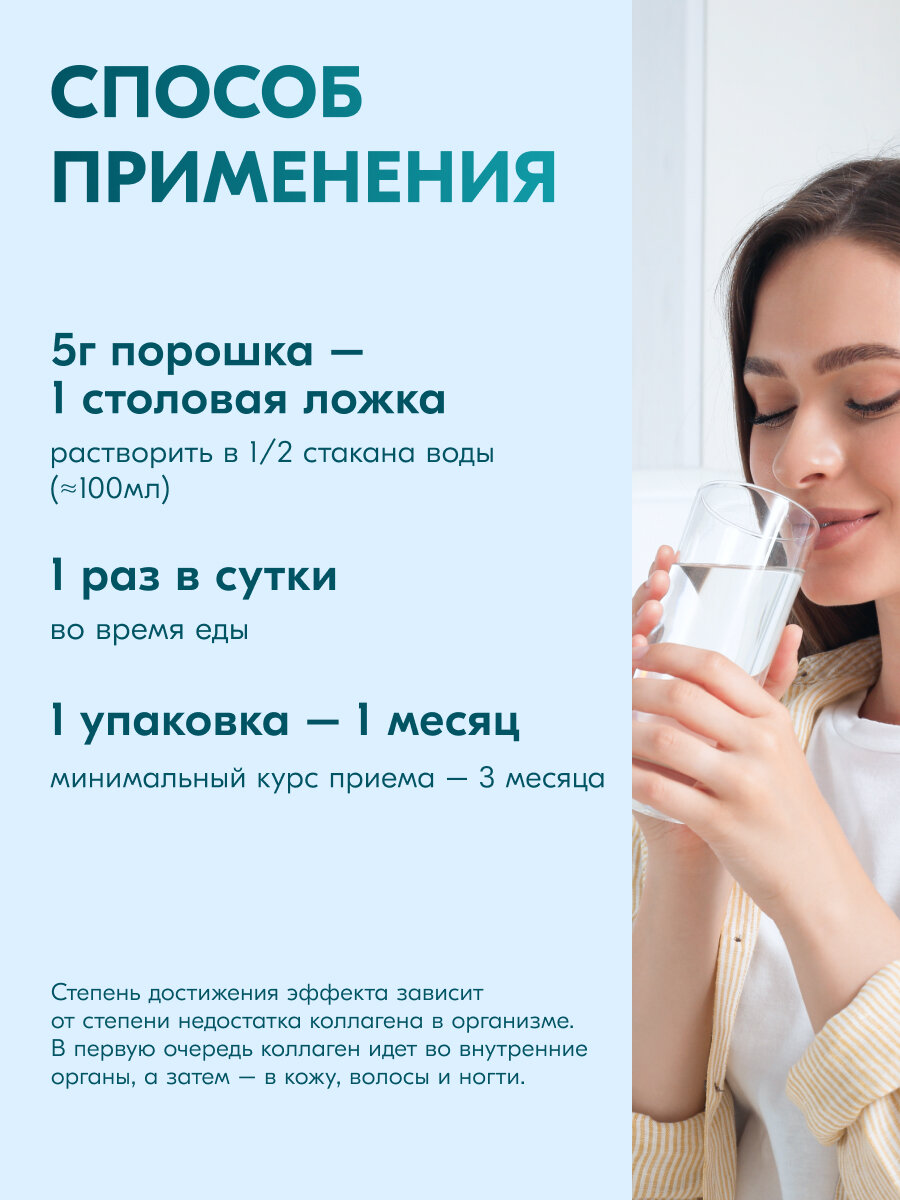 Коллагены Для Суставов Коллаген морской в порошке из Мурманска,150г. Для суставов и связок, костей, волос и кожи