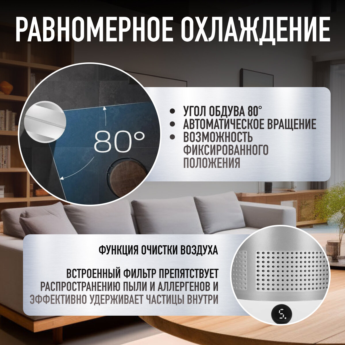 Вентилятор безлопастной напольный, с пультом управления ДУ, настольный бесшумный, белый, — фото 1