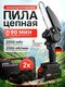 синий/черный