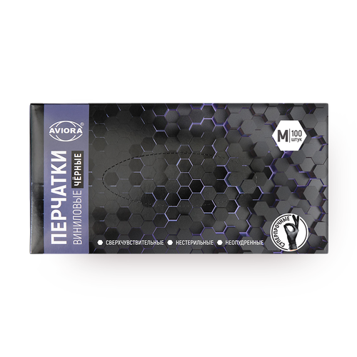 Перчатки Aviora хозяйственные Эластомер, 50 пар, размер M, цвет черный