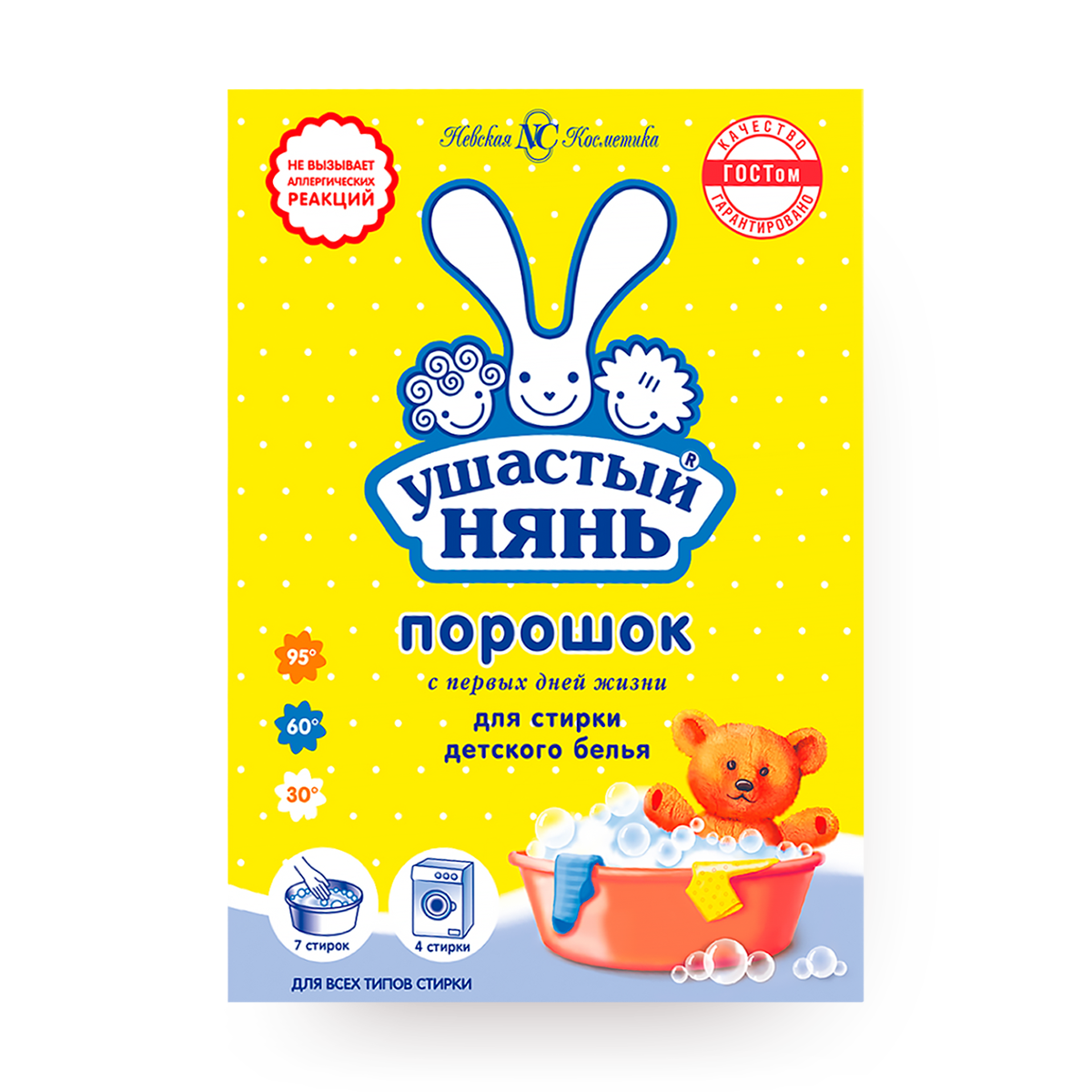 Стиральный порошок Ушастый нянь, для детского белья, гипоаллергенный, 400 г
