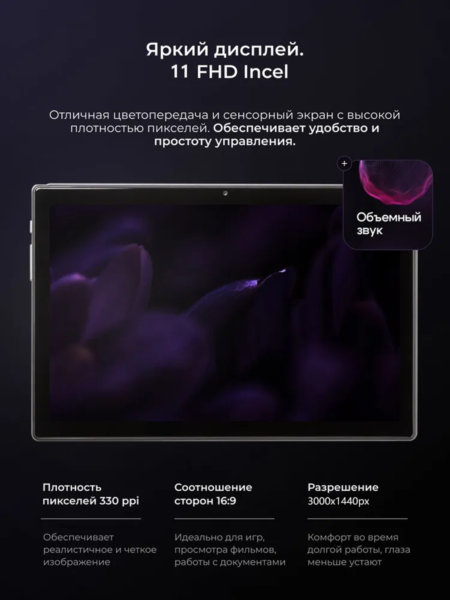 Планшет андроид S24 ULTRA, с клавиатурой и мышкой 16 ГБ/1 тб — фото 1