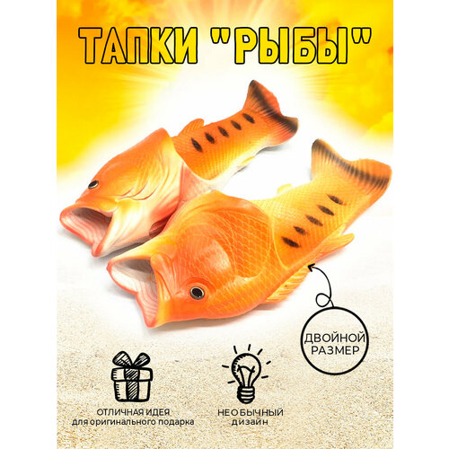 фото Тапочки tapatuli, размер 36-37, оранжевый