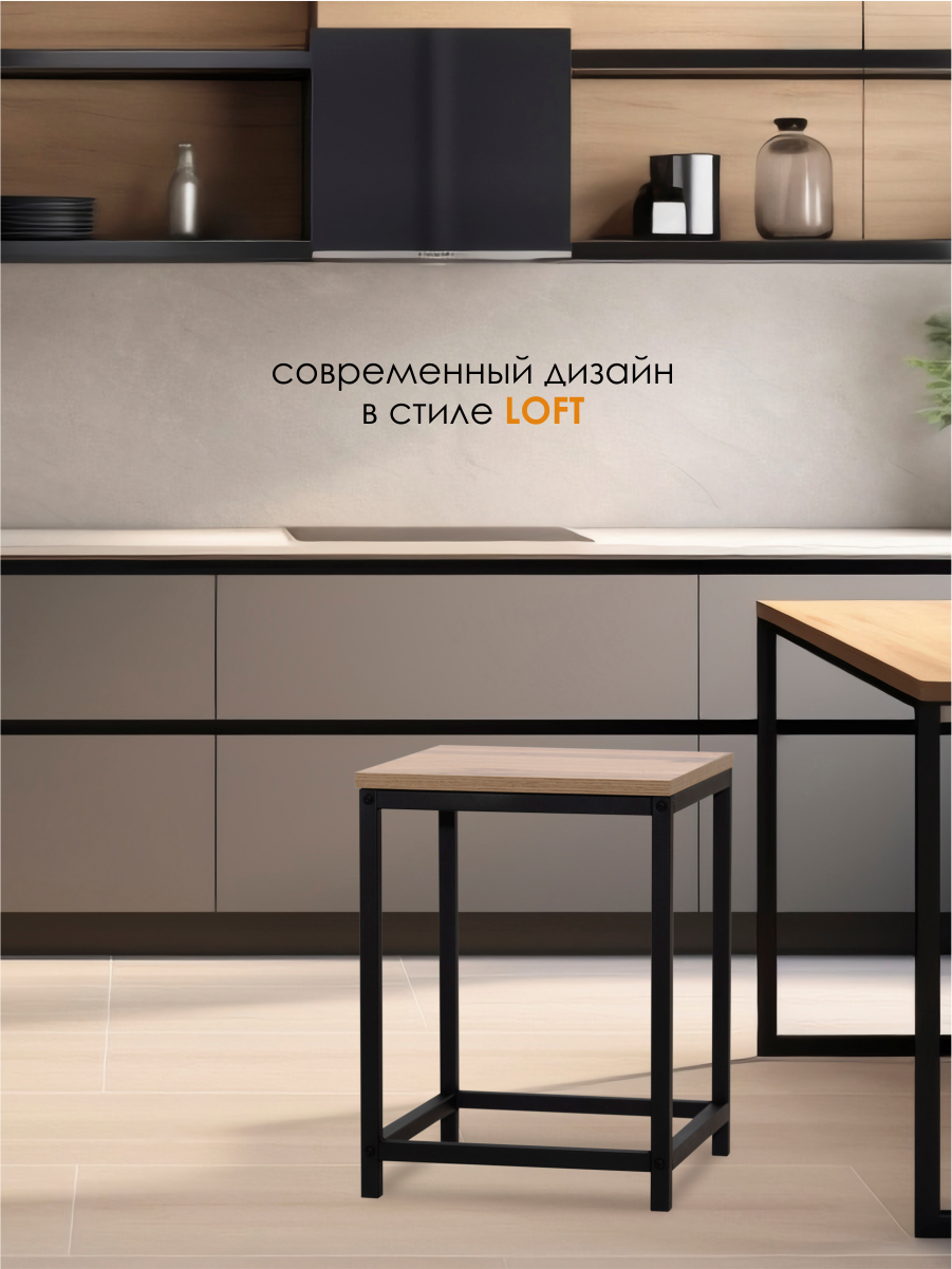 Стул табурет для кухни в стиле Лофт с металлическим каркасом, коричневый, 2 шт — фото 1