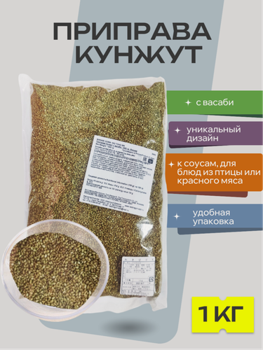 Изображение товара Приправа Tohosyokuhin из кунжута с васаби, универсальная 1 кг, Япония