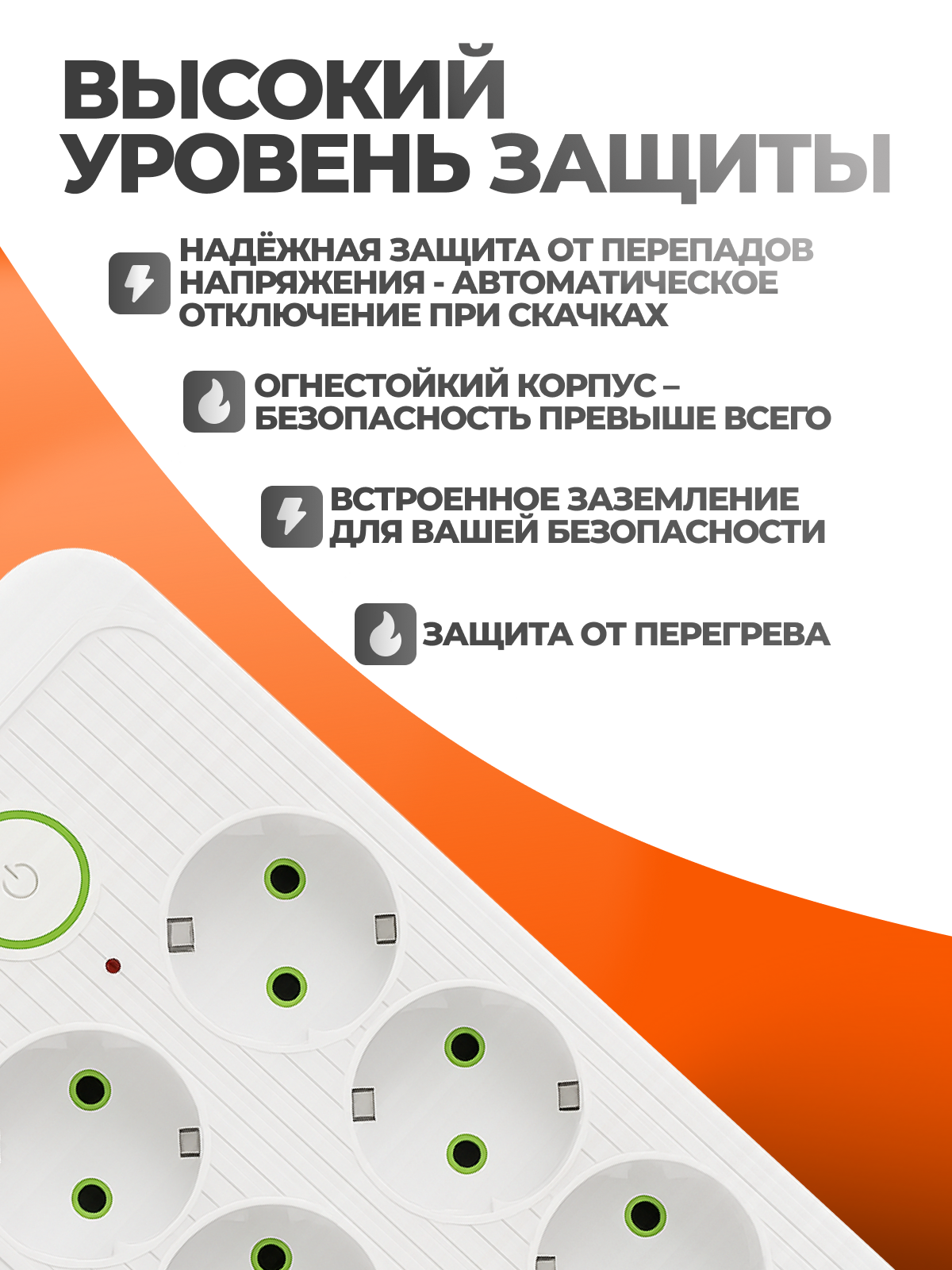 Сетевой фильтр 3 метра с 6 розетками 4 USB (удлинитель, пилот, тройник), с предохранителем и заземлением белый — фото 1