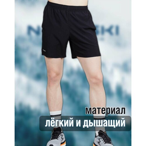 фото Шорты спортивные nordski, размер xxxl, черный