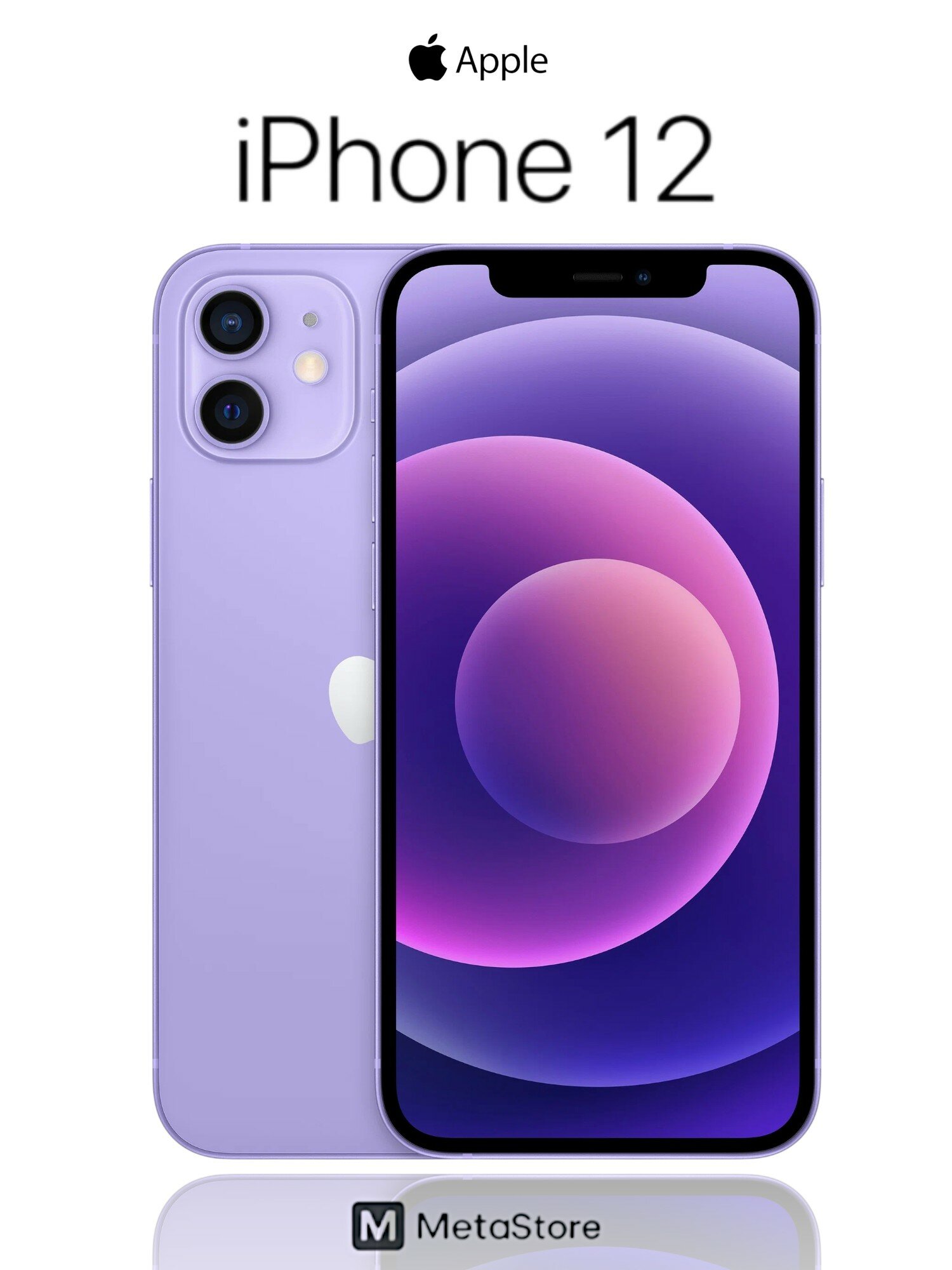 Смартфон Apple iPhone 12 128 ГБ, nano SIM+eSIM, фиолетовый, как новый, витринный