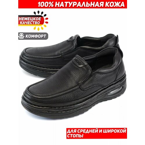 фото Полуботинки gustav gutmann, размер 42, черный