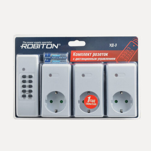 Изображение товара Розетка с дистанционным управлением ROBITON УД-3 пульт + 3 розетки комплект BL