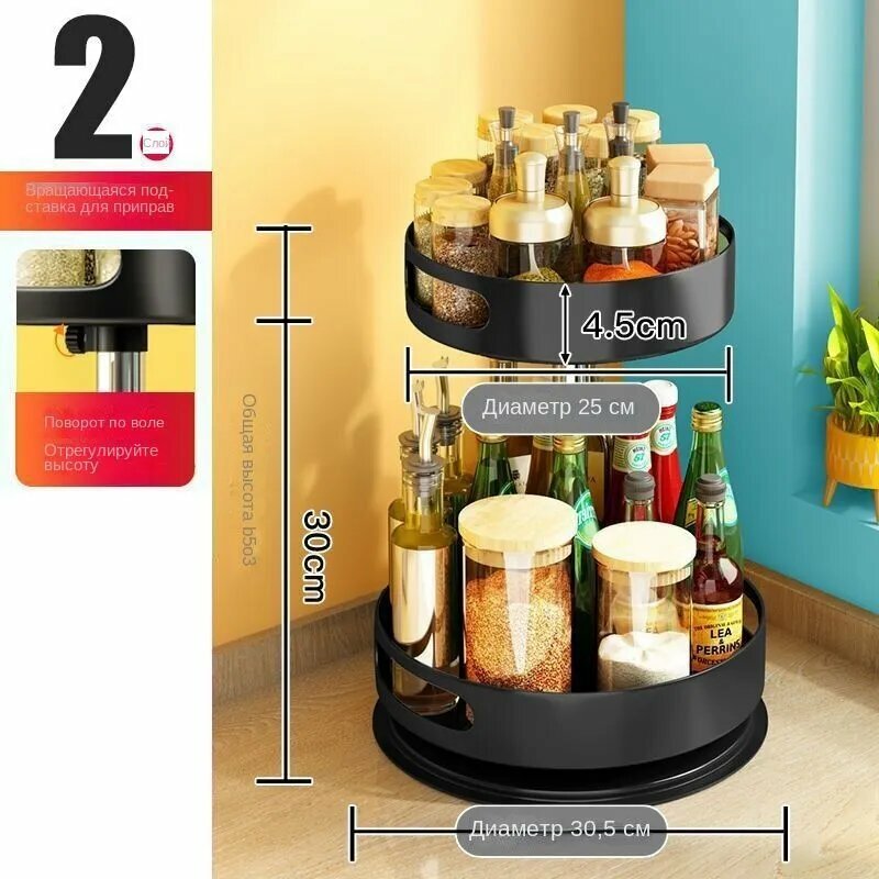 Органайзер барный для кружек для специй 30 см х 30 см х 35 см 1 шт