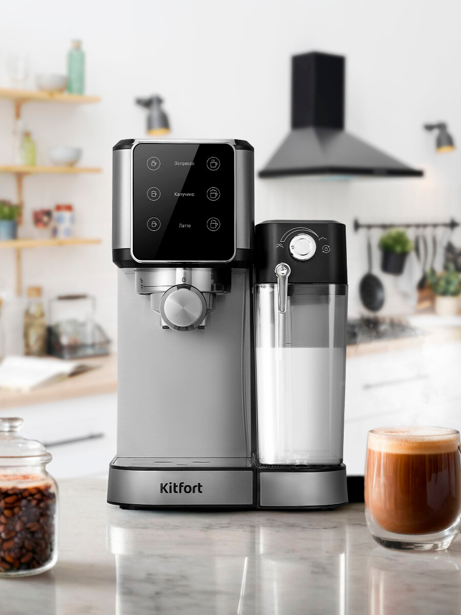 Кофеварка Kitfort КТ-7553 — фото 1