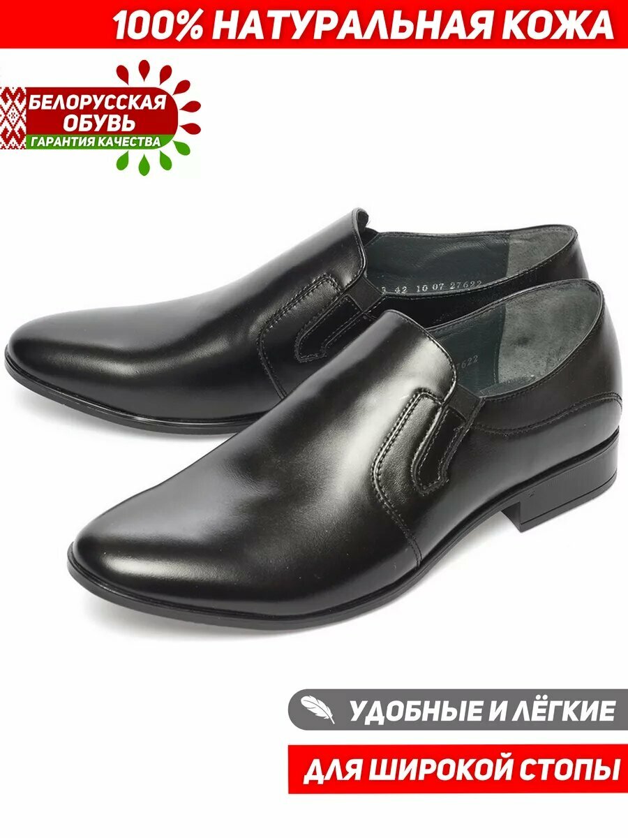Туфли Marko