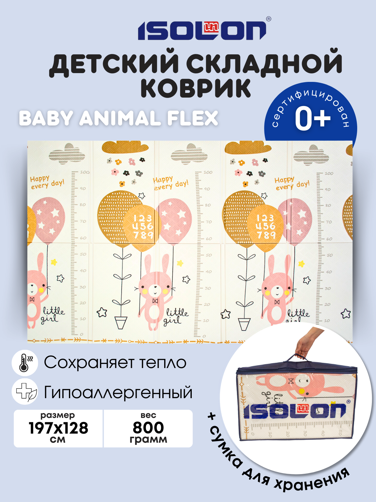 Коврик складной детский для ползания "Зайчики" с сумкой ISOLON