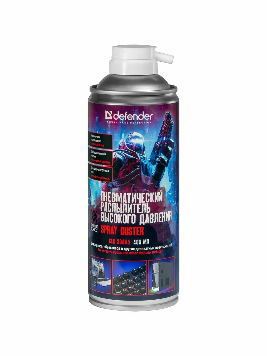 Пневматический распылитель DEFENDER CLN 30805 Gaming  520 400 мл   30808 