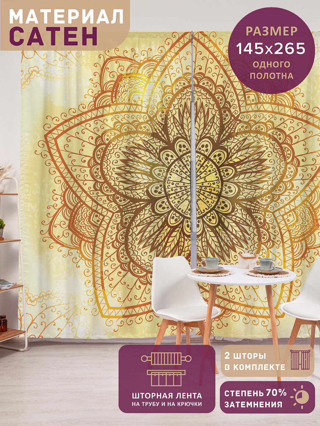 Фотошторы в спальню 