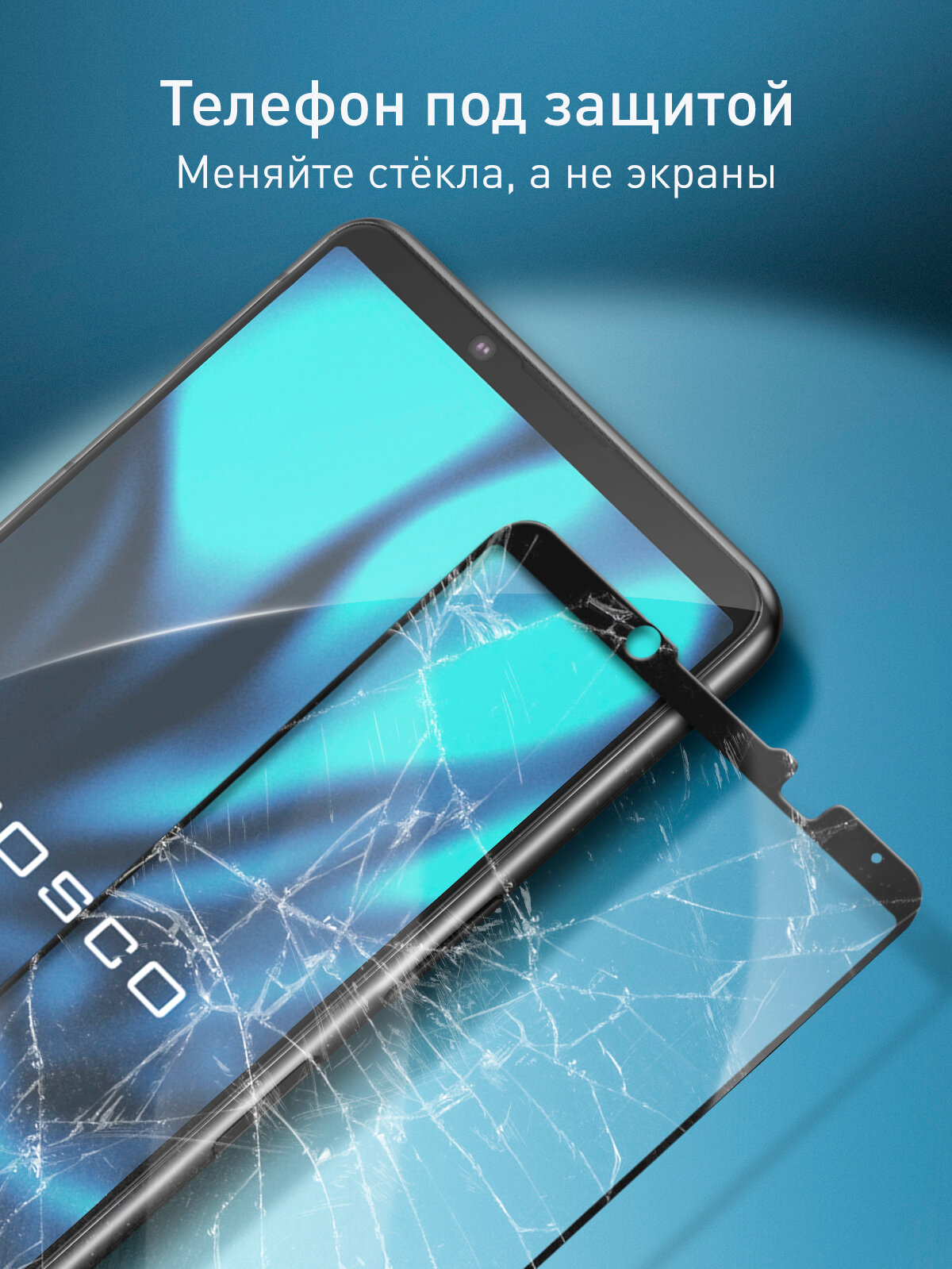Защитное стекло Rosco на Sony Xperia 5 III (Сони Иксперия 5 3), с чёрной рамкой, 1 шт — фото 1