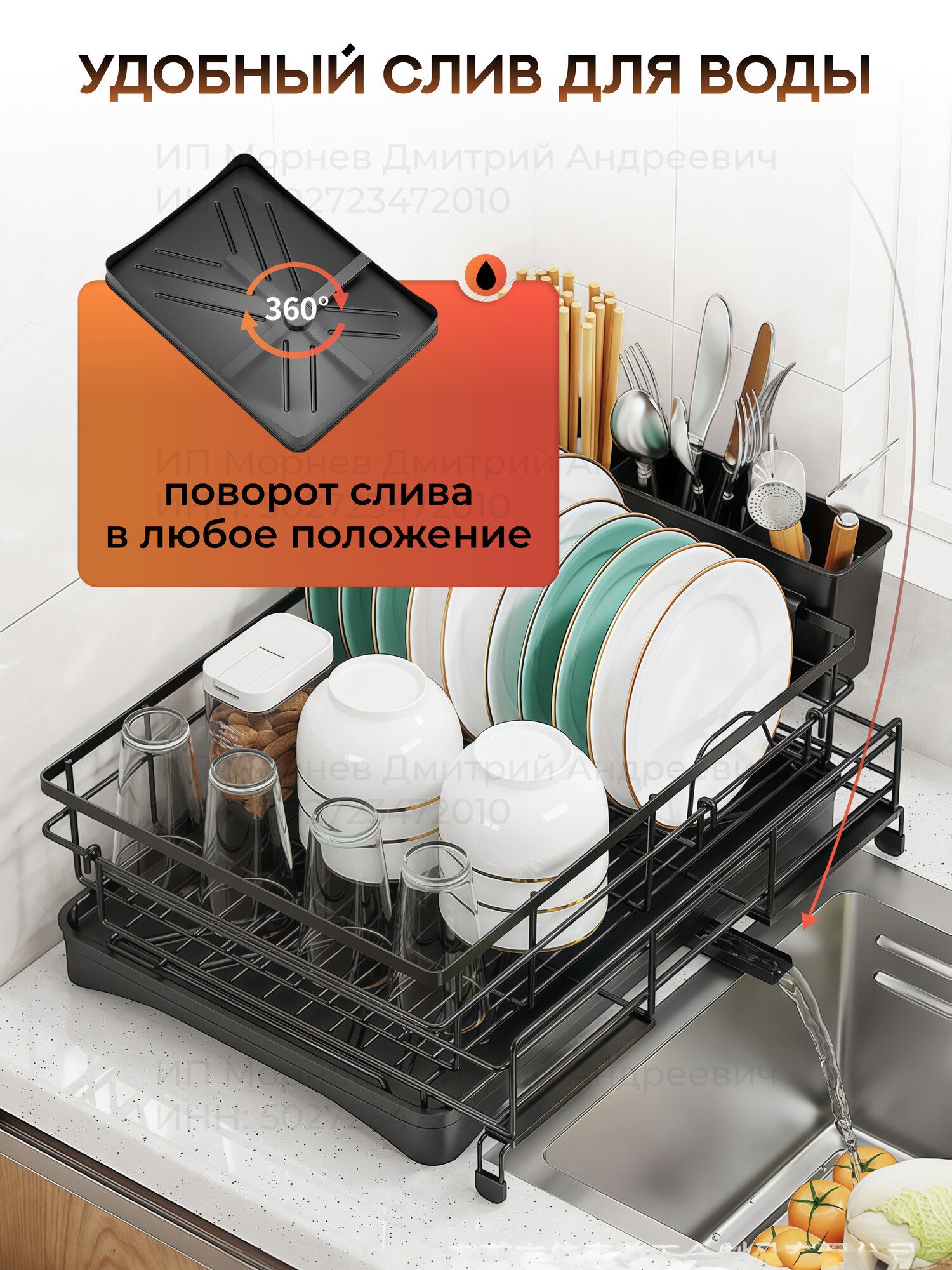 Сушилки Для Посуды Xiaomi Сушилка для посуды настольная с поддоном и сливом