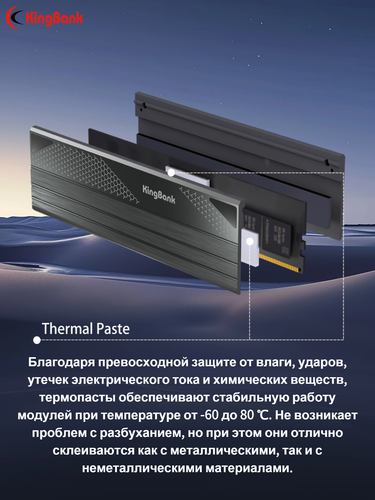 KingBank Оперативная память Dark Star Blade DDR5 UDIMM 6800MHz 2*24ГБ Dark Heatsink(Hynix M-die C32) — фото 1
