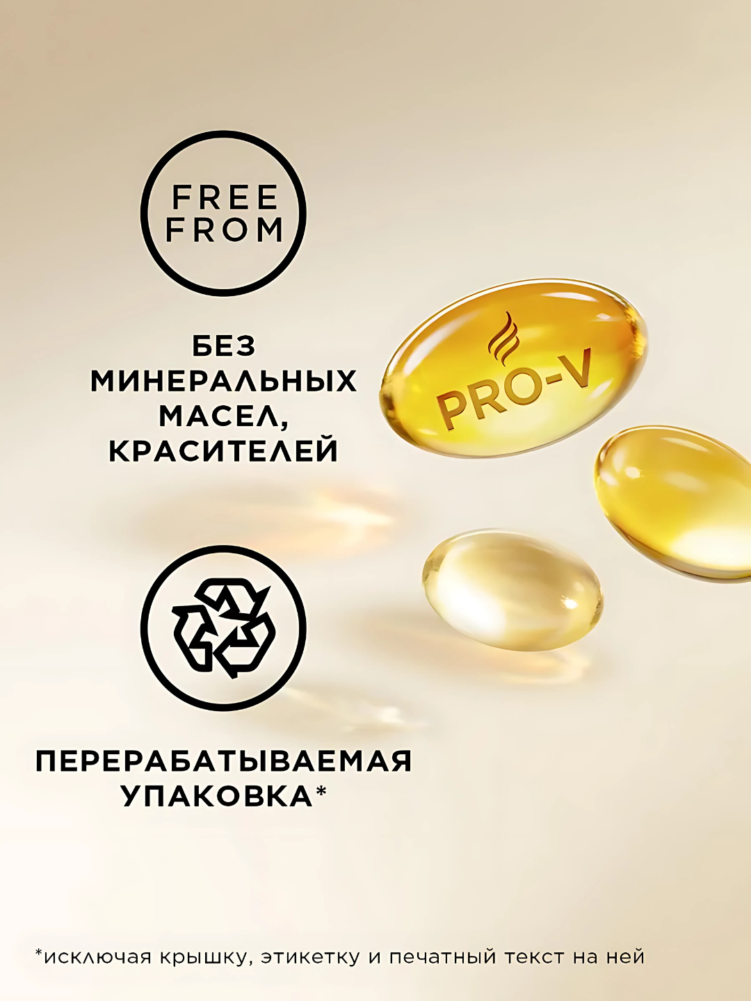 Шампунь Pantene Pro-V, Яркость цвета, для усиления цвета и блеска окрашенных волос, 250 мл — фото 1