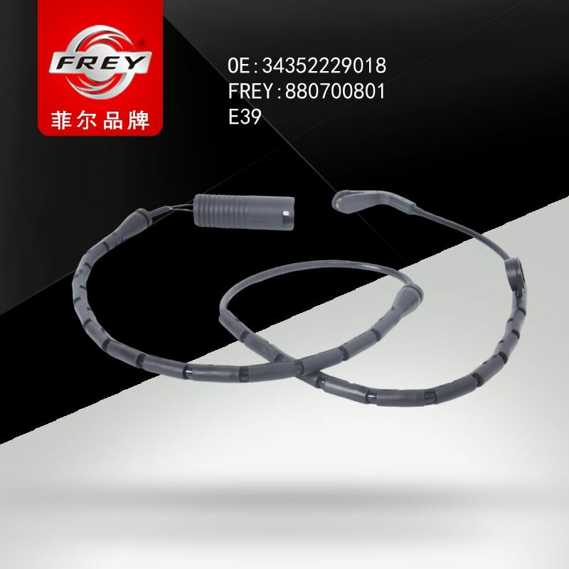 Датчик износа тормозных колодок Frey 880700801 BMW E39 (96-)