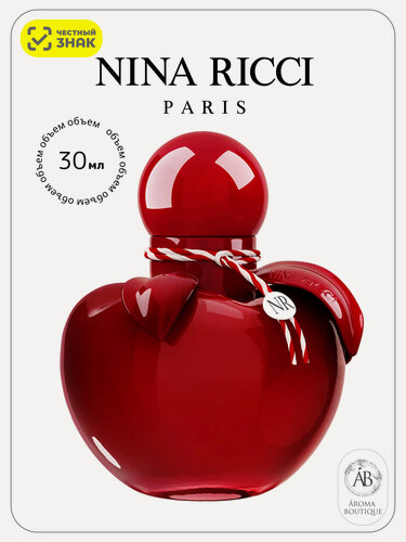 Изображение товара Туалетная вода женская Nina Ricci "Nina Rouge", Eau De Toilette, 30 мл
