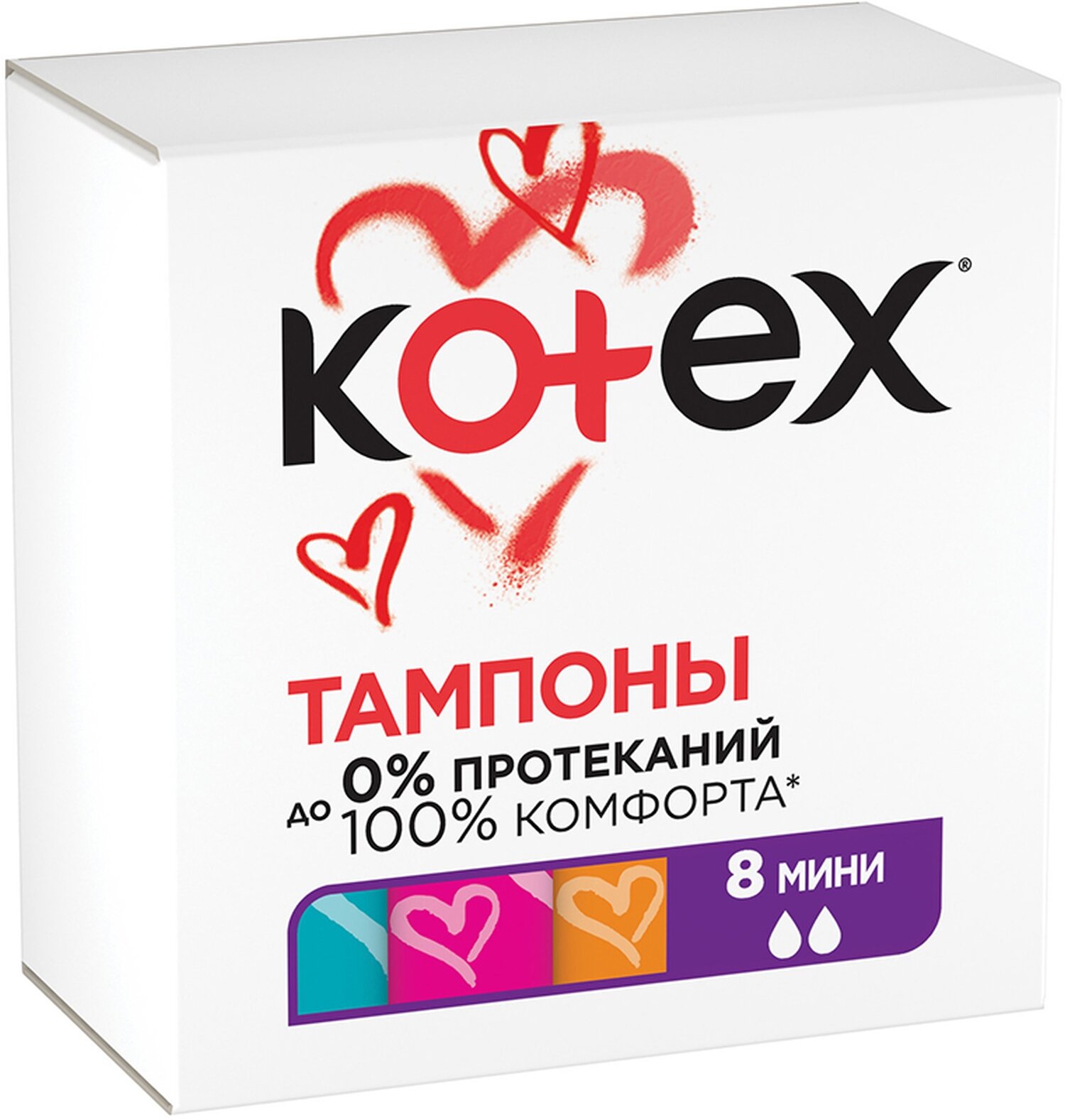 KOTEX Тампоны Tampon Mini 8×24 – комфорт и надежная защита каждый день