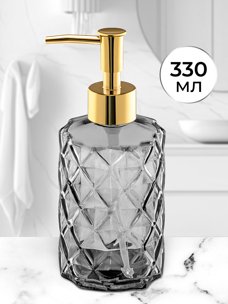 Диспенсер дозатор для моющего средства или жидкого мыла 330 мл Elan Gallery 73х73х18 см графит стекло