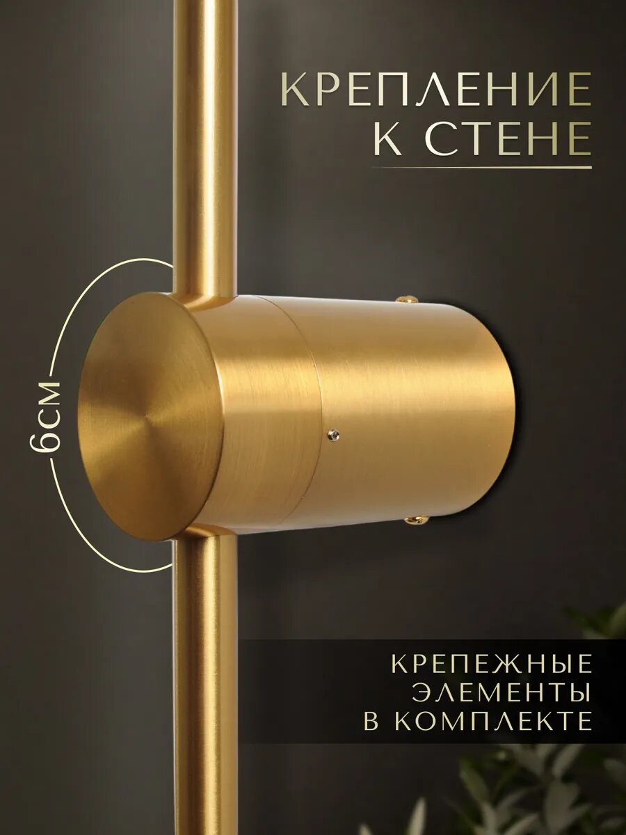 Настенный светильник бра 2 шт. — фото 1